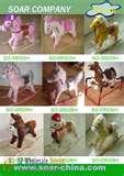 Rocking Horse Manufacturers