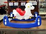 Images of Todays Kids Rocking Horse