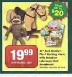 Photos of Plush Rocking Horse With Sound